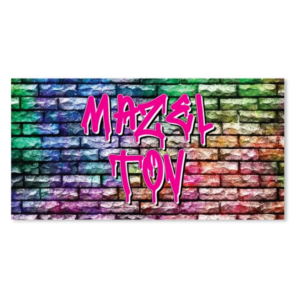 Colorful Grunge Bricks Mazel Tov Cards - #MZ040