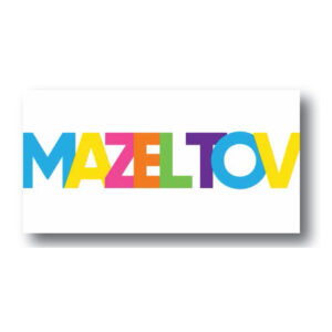 Mazel Tov Card mz010