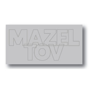 Mazel Tov Card mz024