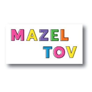 Mazel Tov Card mz025a