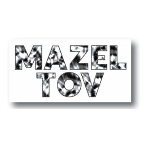 Mazel Tov Card mz039