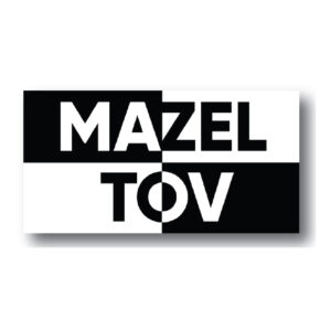 Mazel Tov Card mz028
