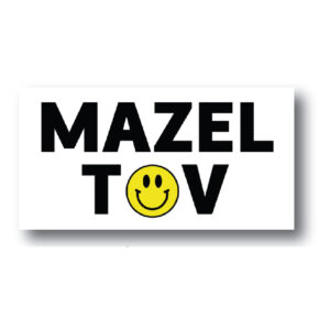 Mazel Tov Card mz042
