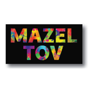 Mazel Tov Card mz043