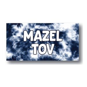 Mazel Tov Card mz 048