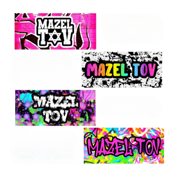 Graffiti Splatter - Mazel Tov Cards (8 pack)